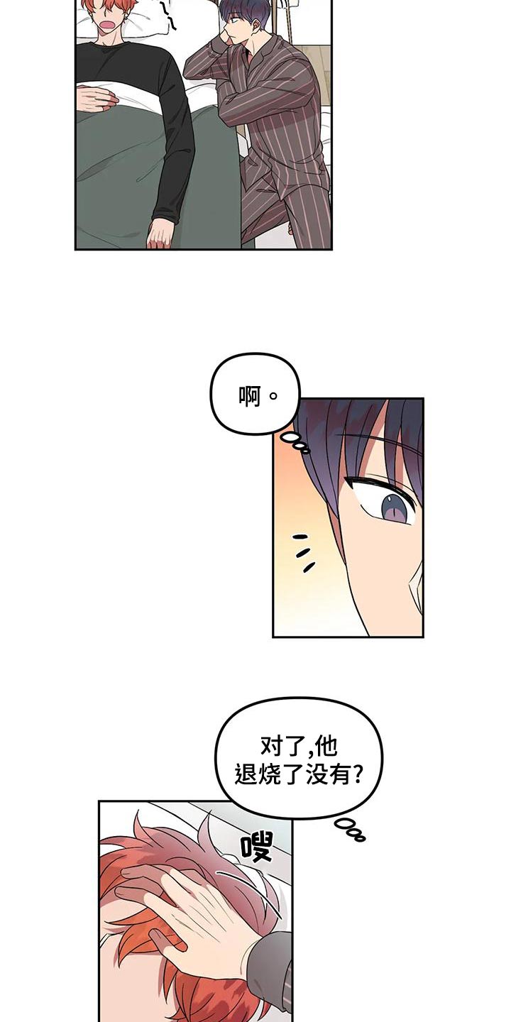 第33章：没什么2