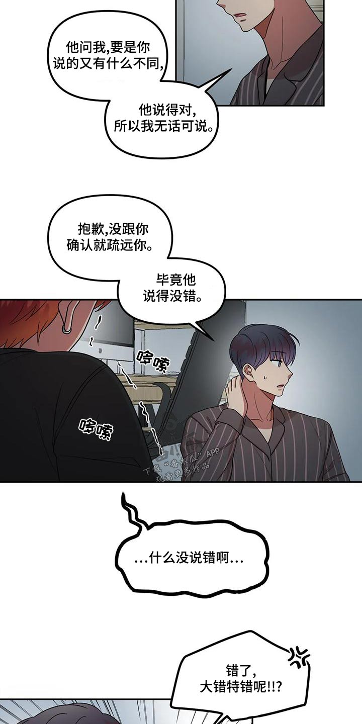 第32章：可爱一面2