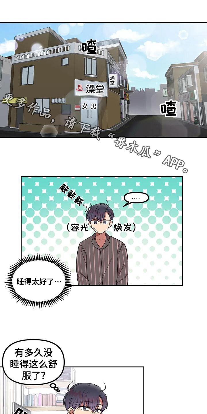 第33章：没什么0