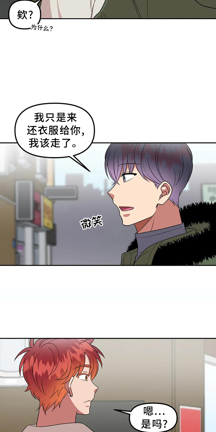 第50章：网上聊天2