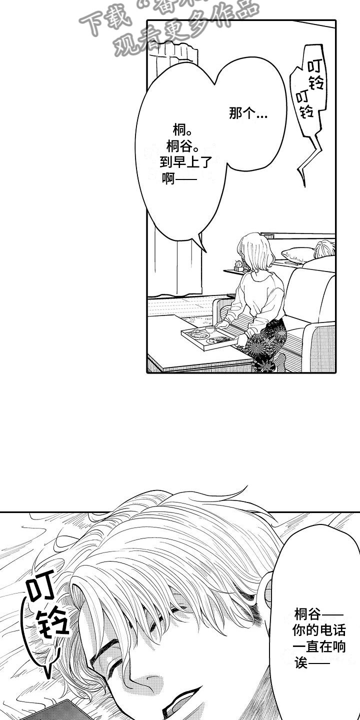 第6章：人人称赞2