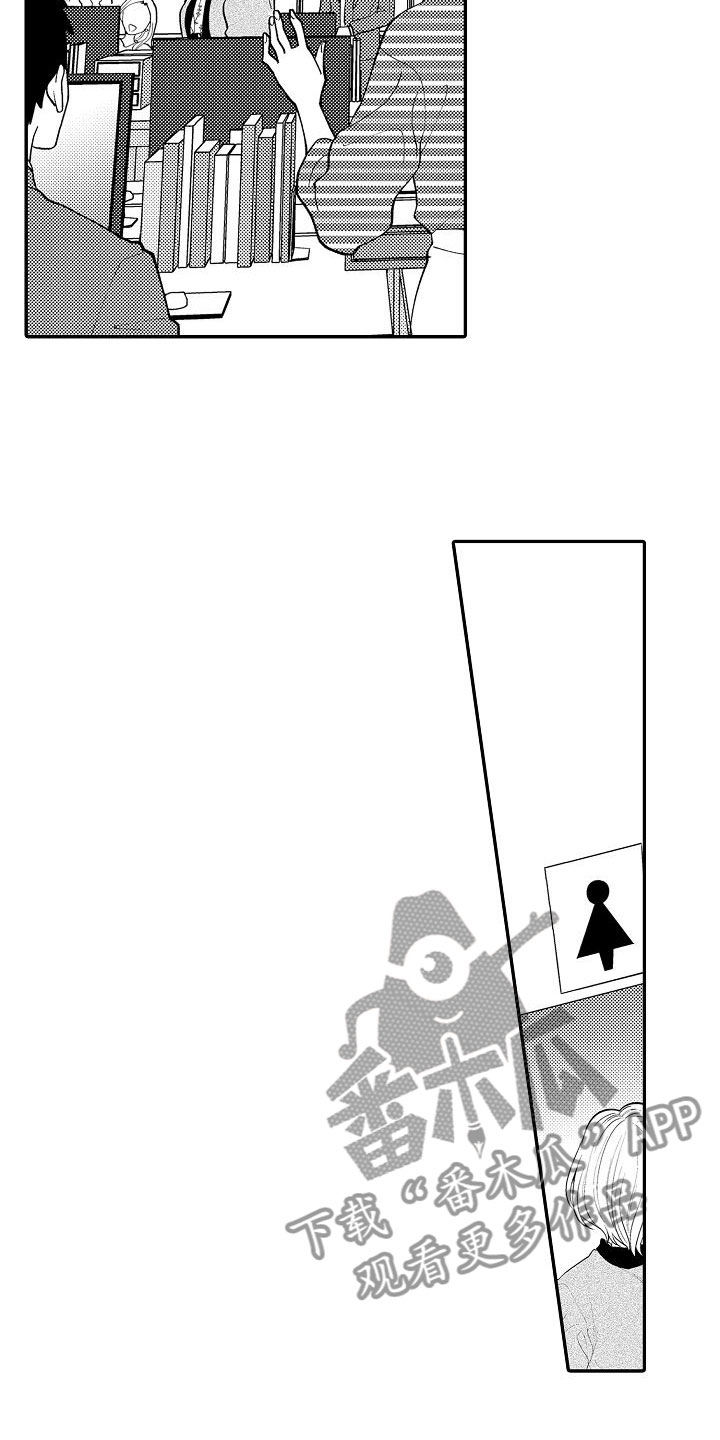 第11章：怎么回事2