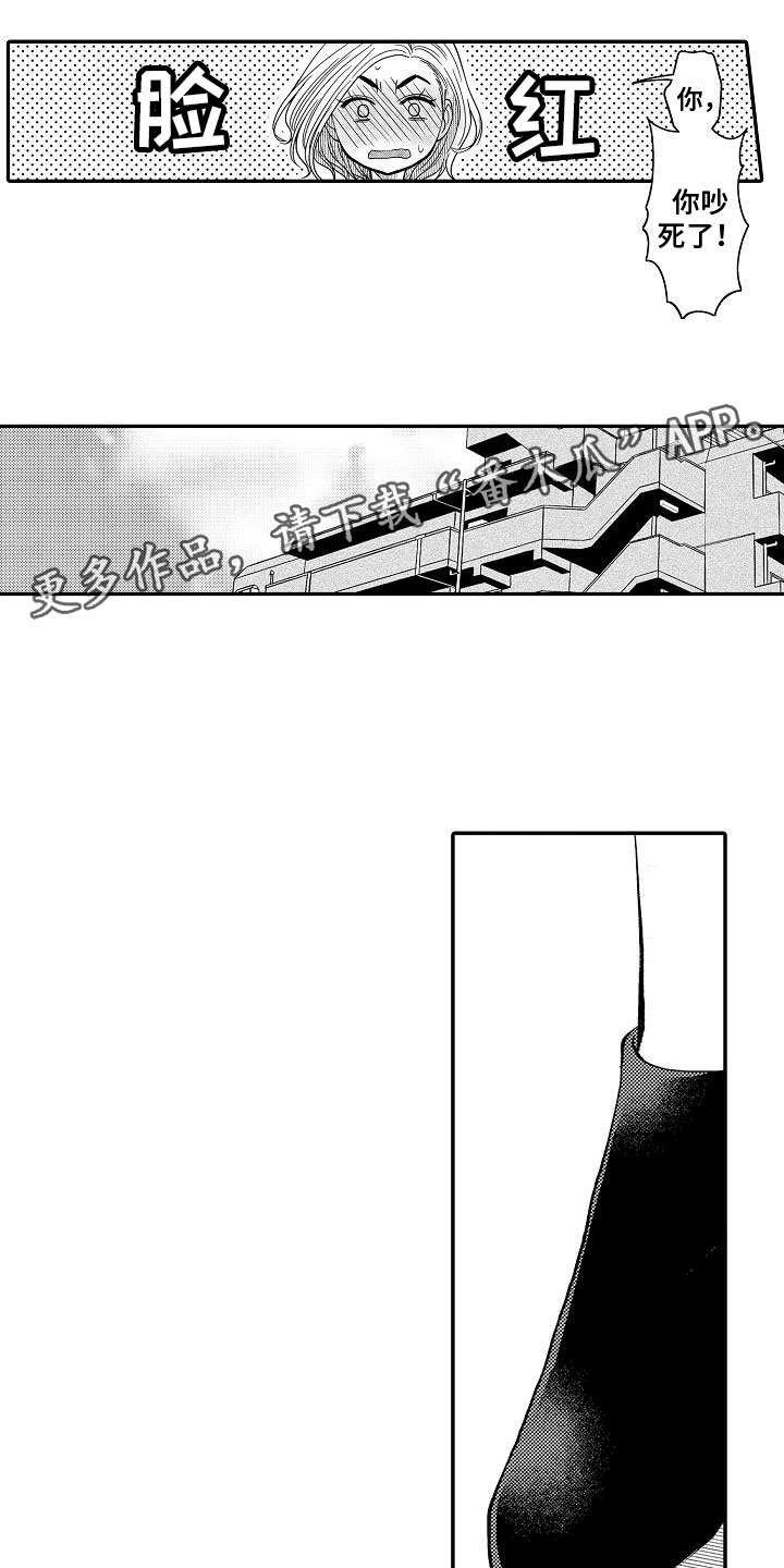 第14章：惺惺作态0