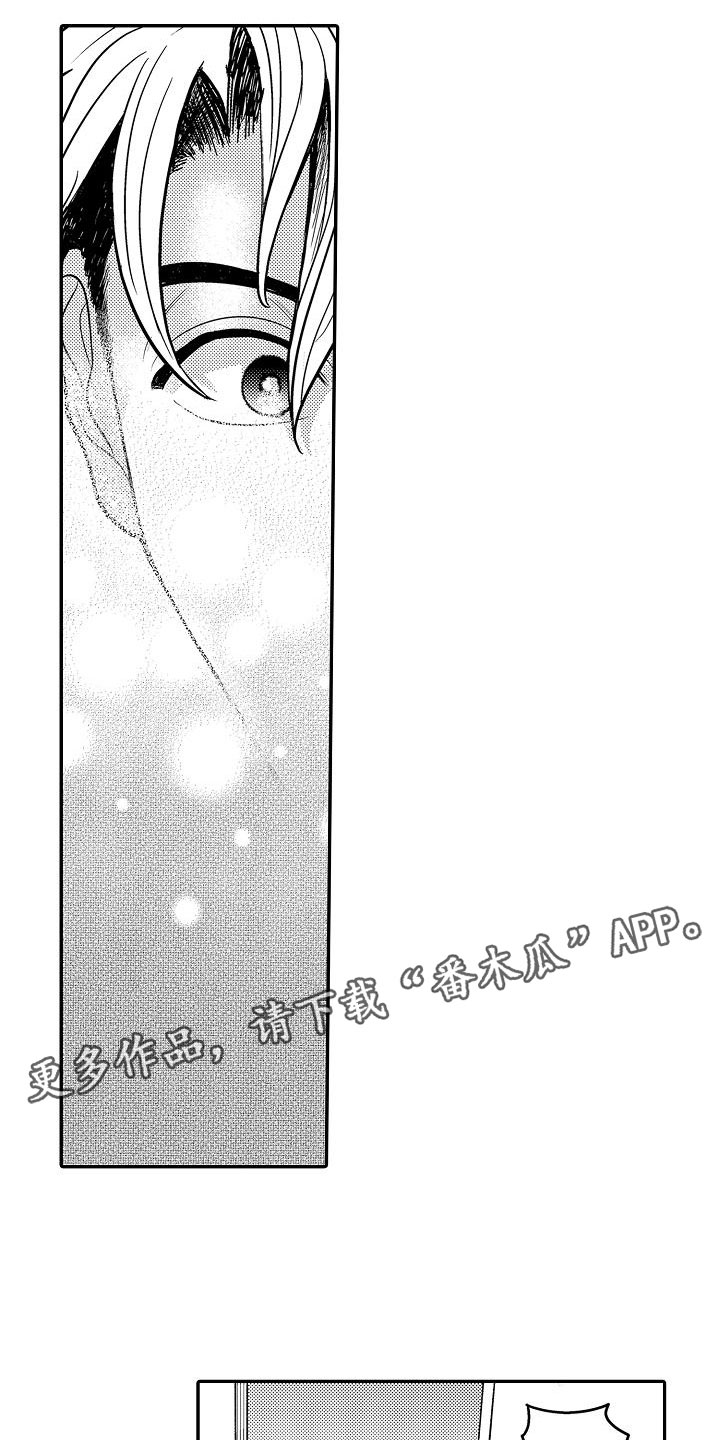 第17章：很在意0