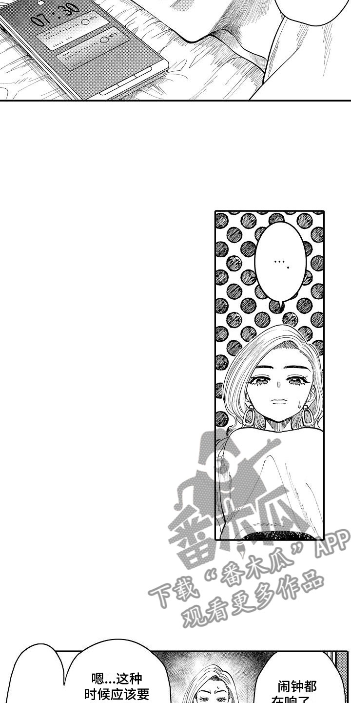 第6章：人人称赞3