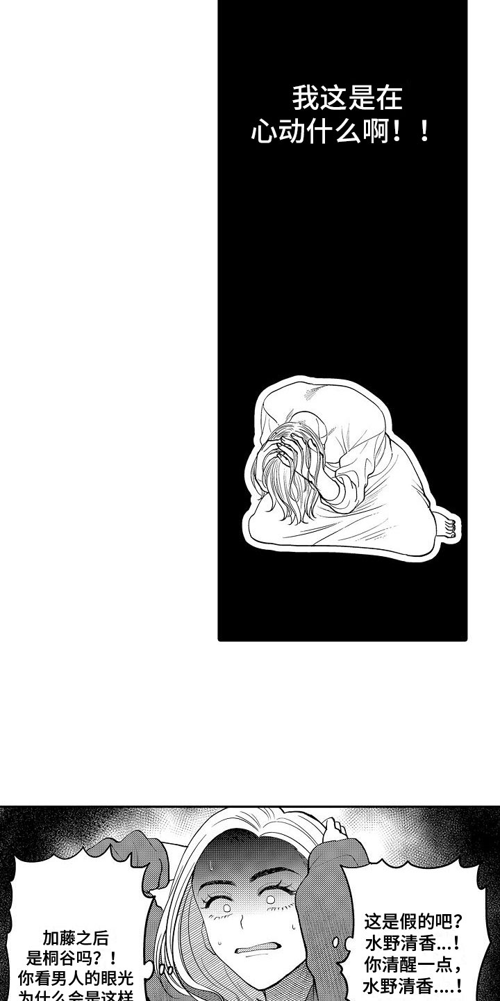 第18章：他本人2