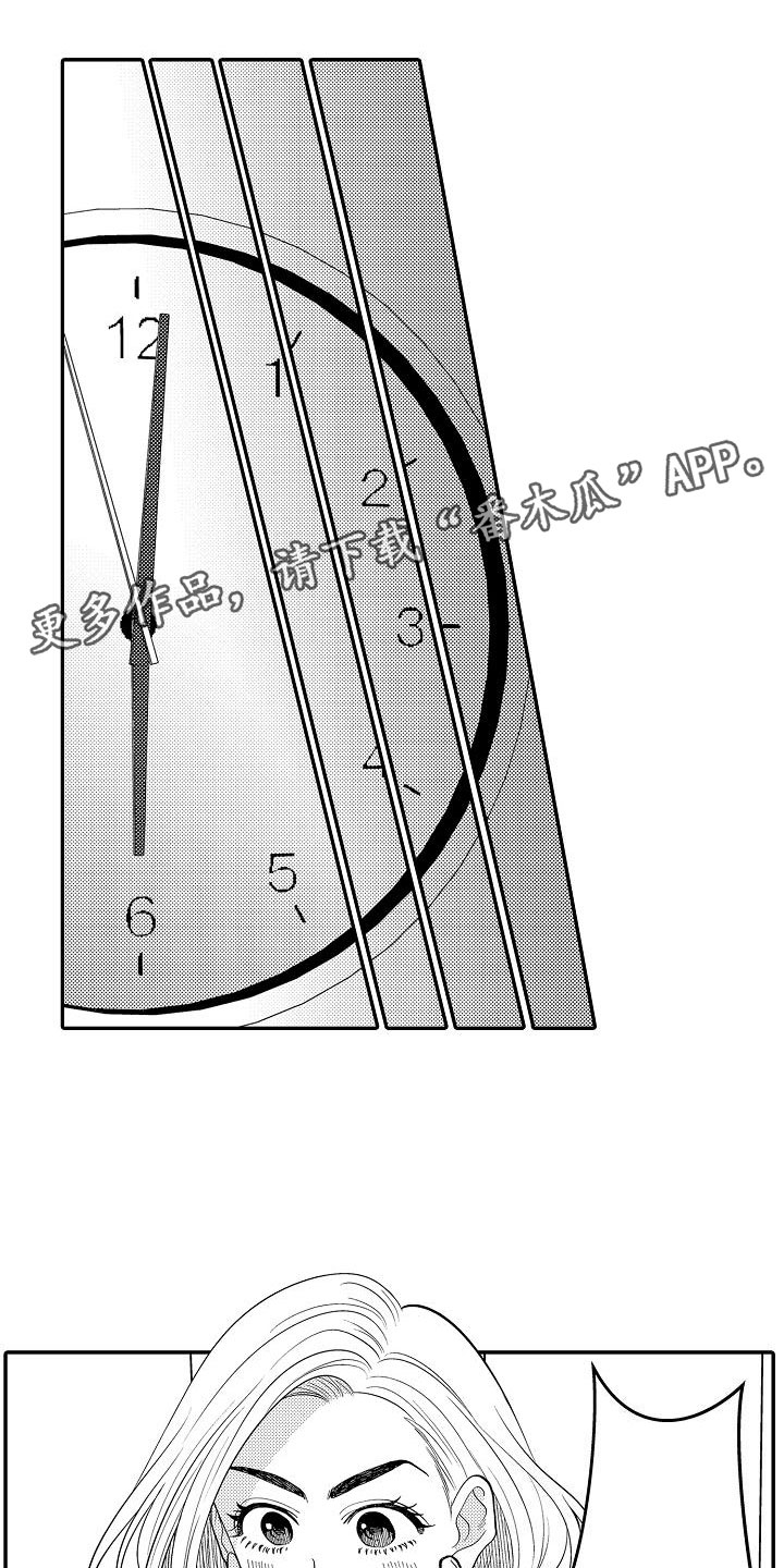 第11章：怎么回事0