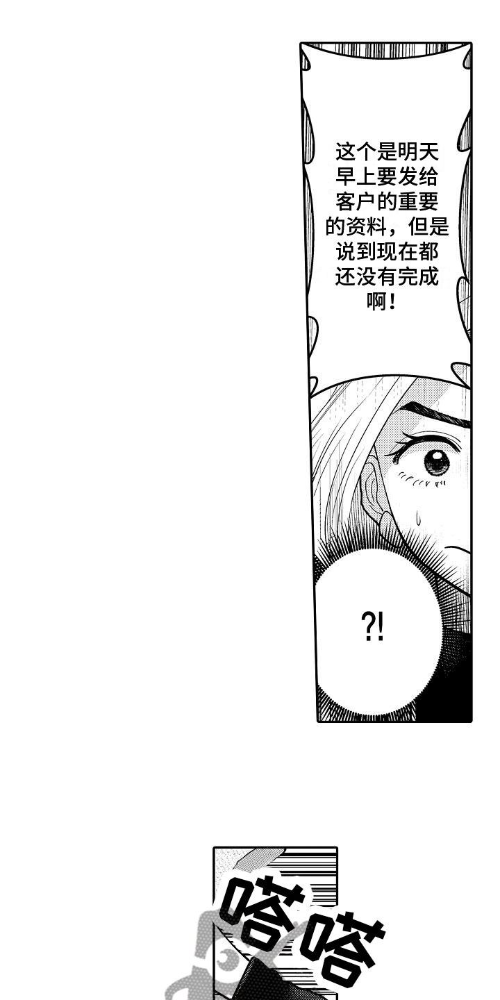 第14章：惺惺作态4