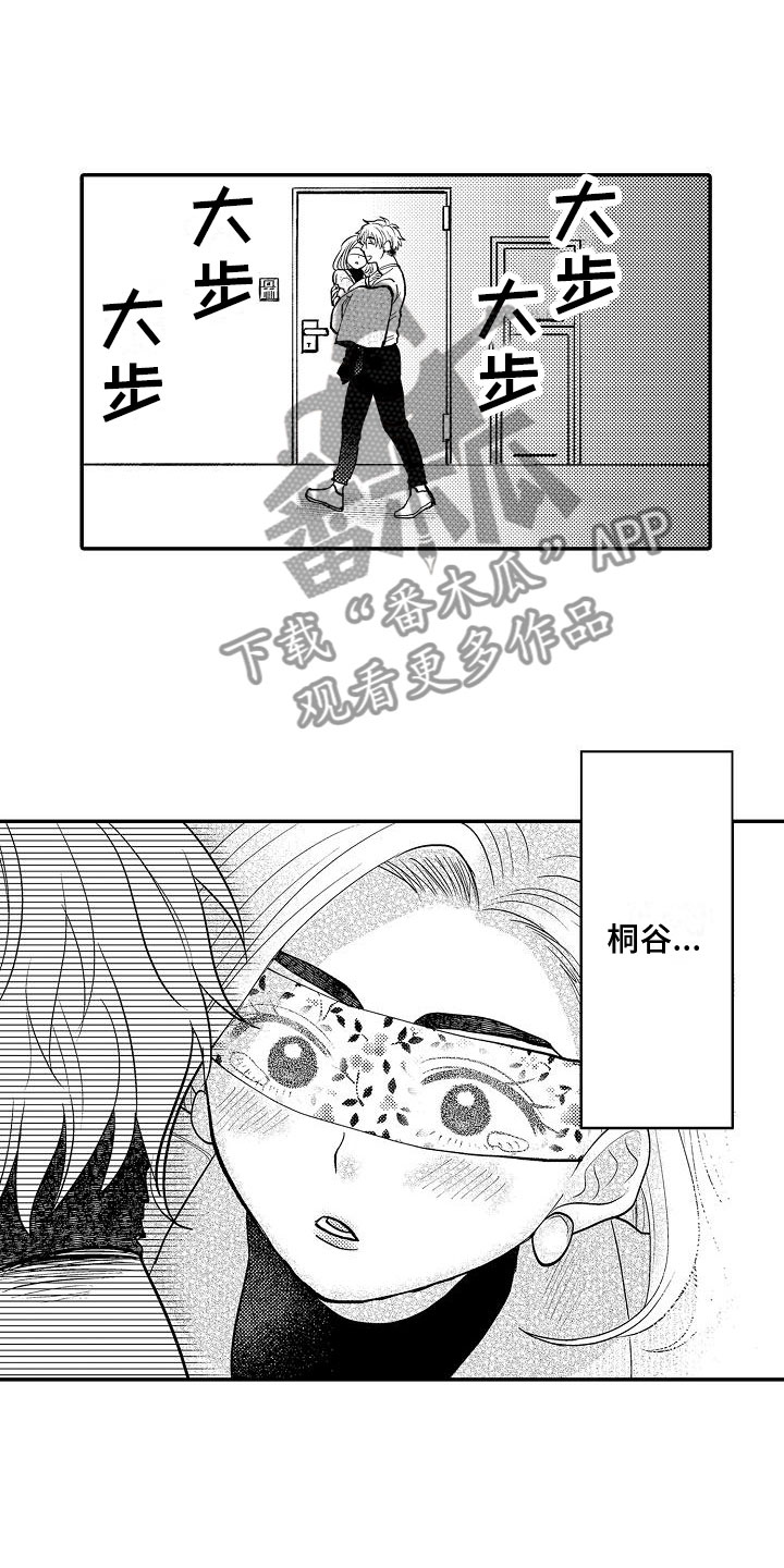 第16章：谢谢你3