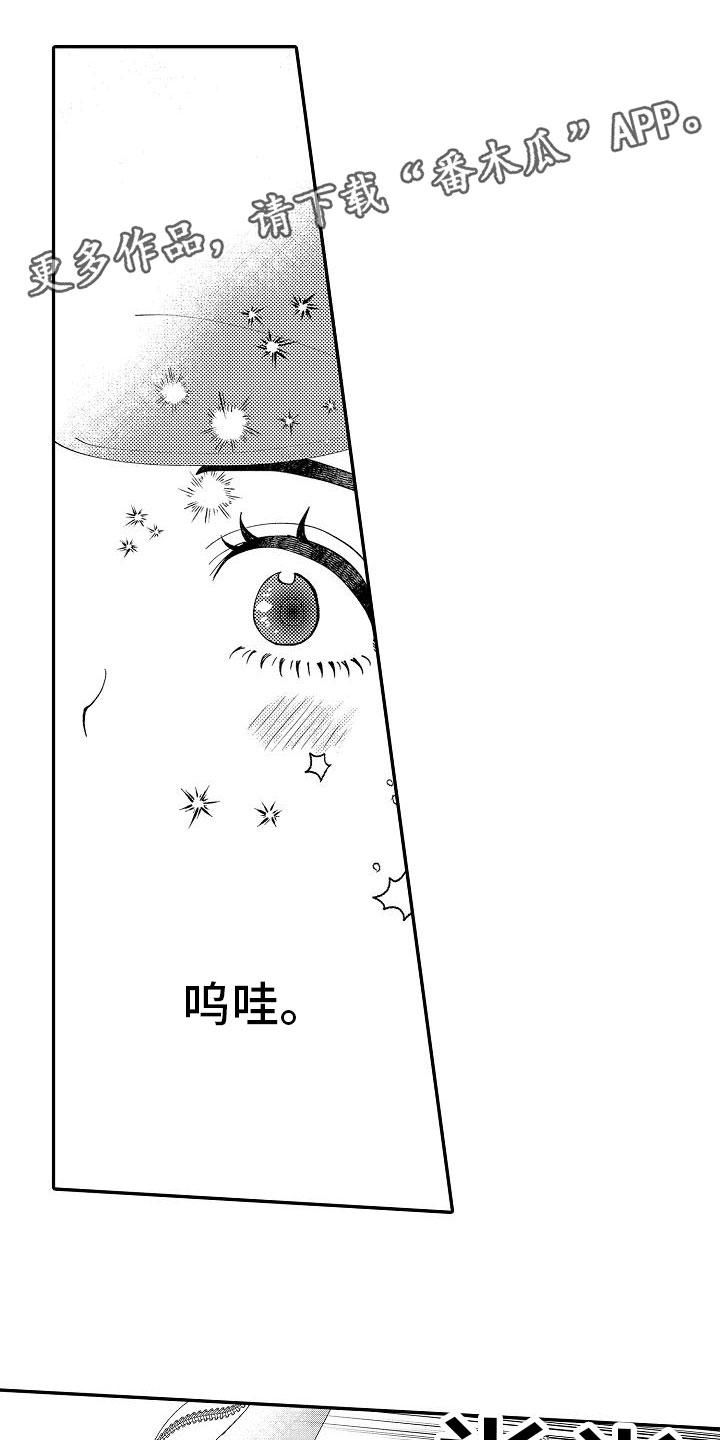 第13章：心情变好0