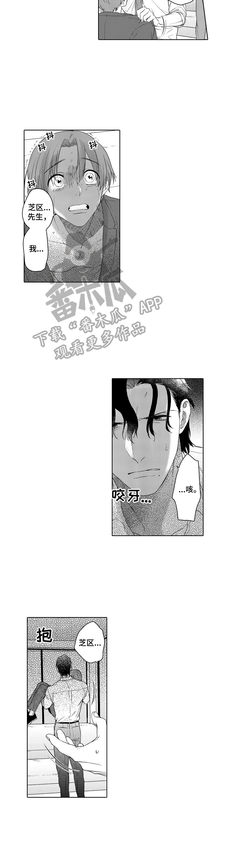 第19章：让我忘记1