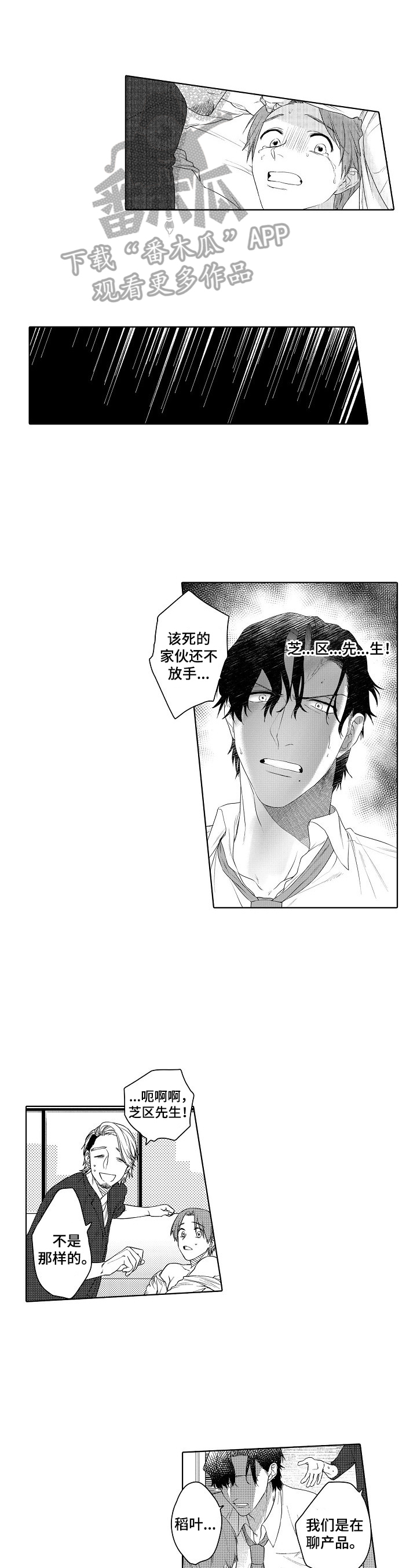 第19章：让我忘记0