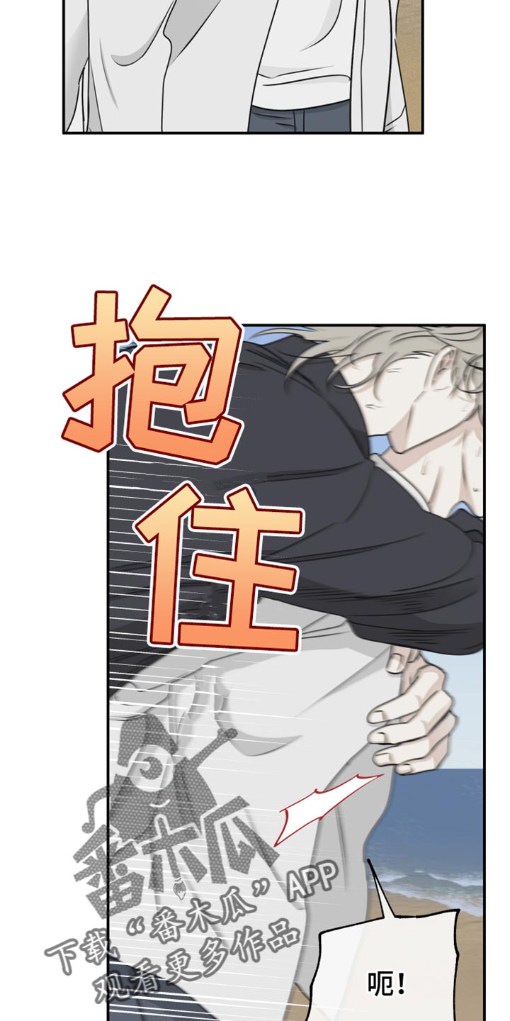 第122章：【第二季】讨厌我自己3