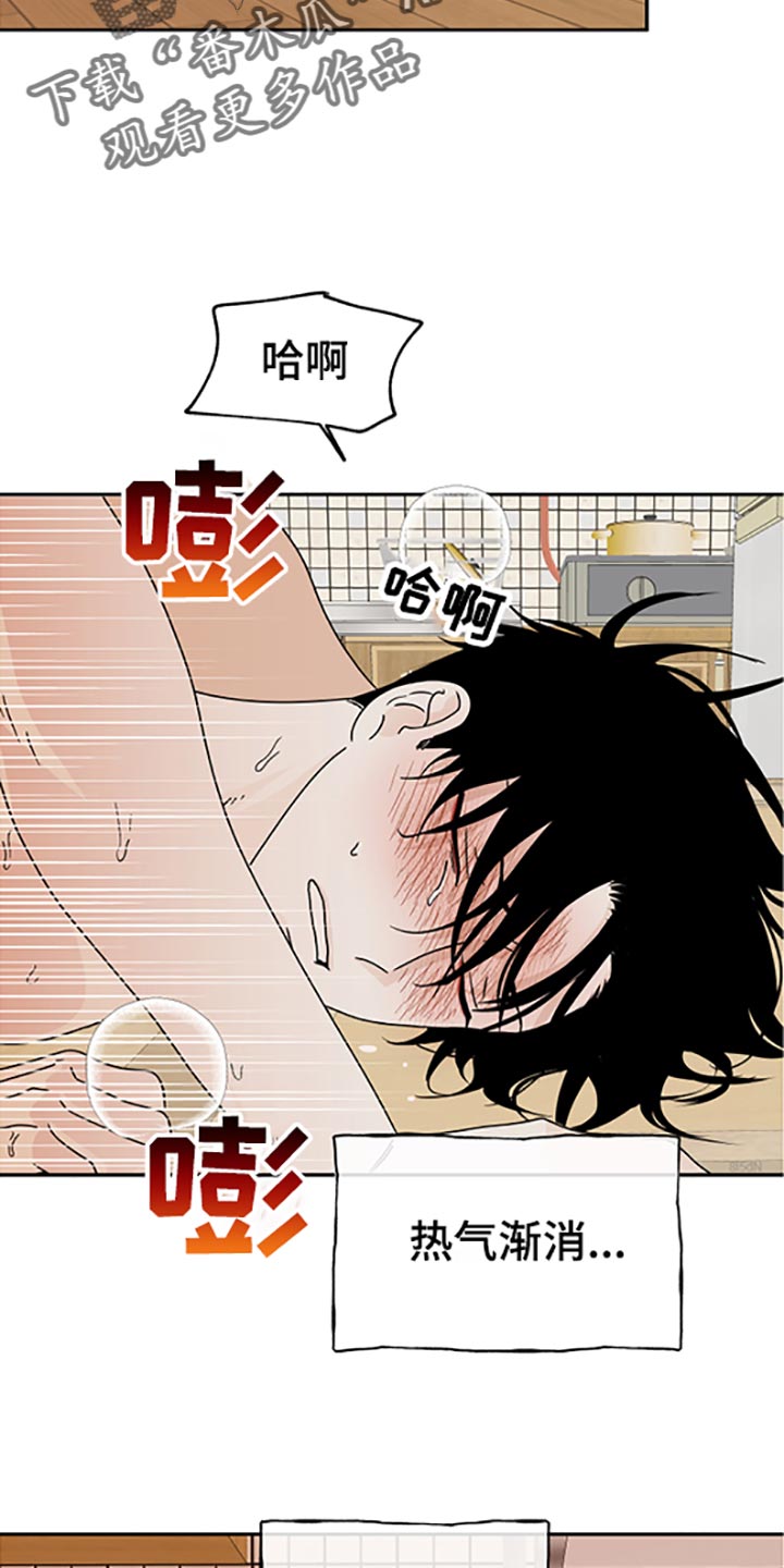 第57章：不理解1