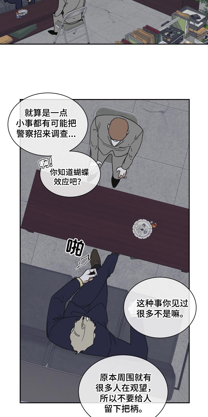 第33章：他现在是我的商品0