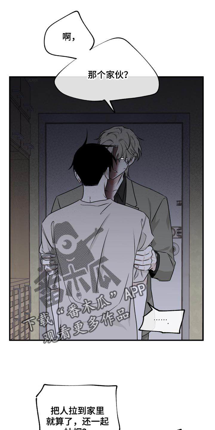 第94章：【第二季】要是喜欢呢1