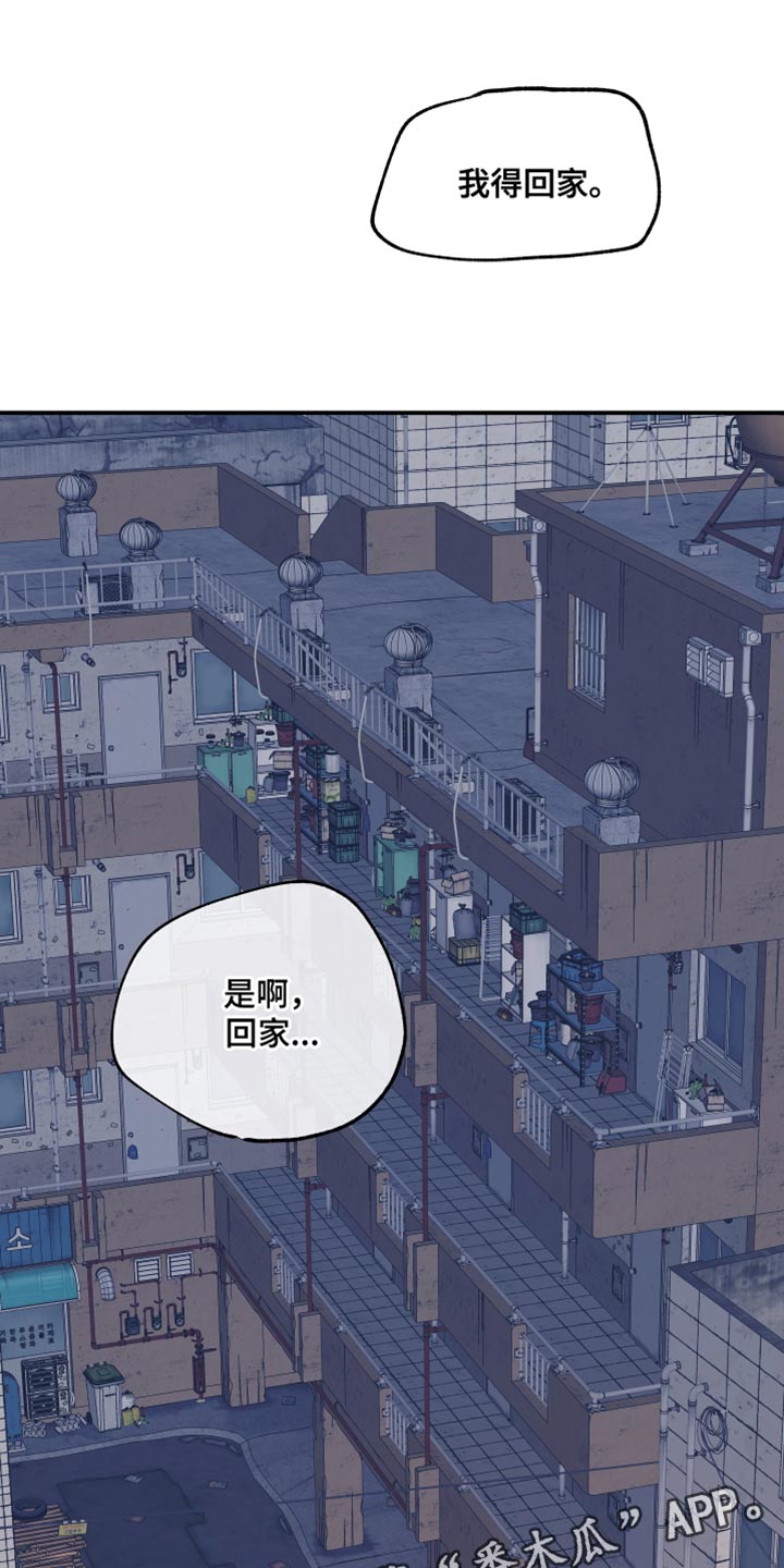 第104章：【第二季】我得回家2