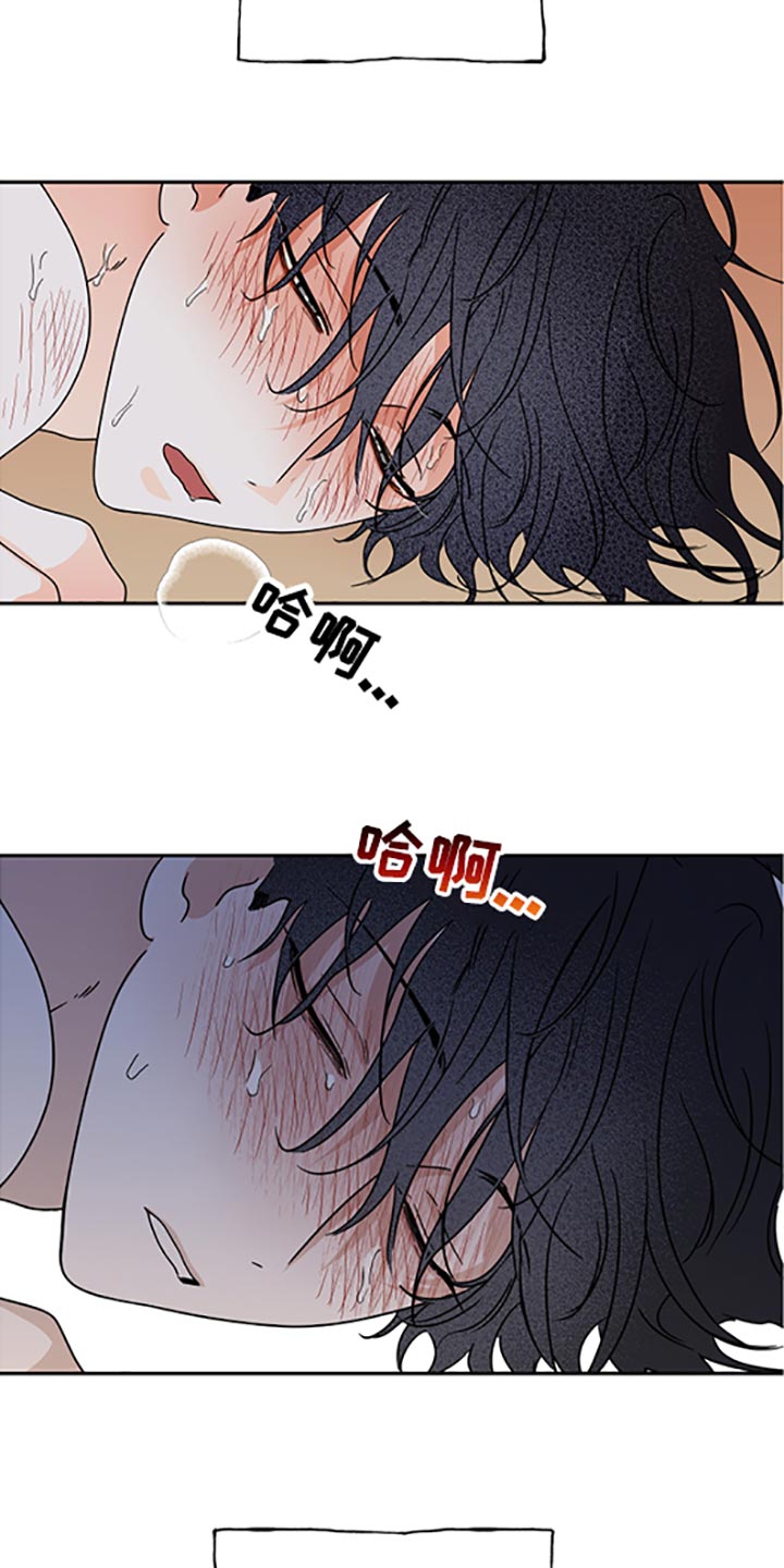 第57章：不理解3