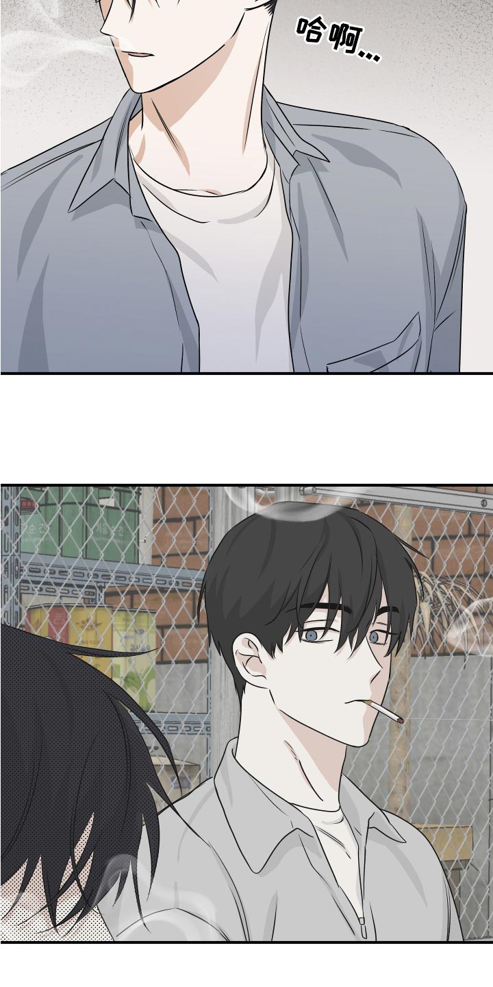 第69章：【第二季】一起回家吧2