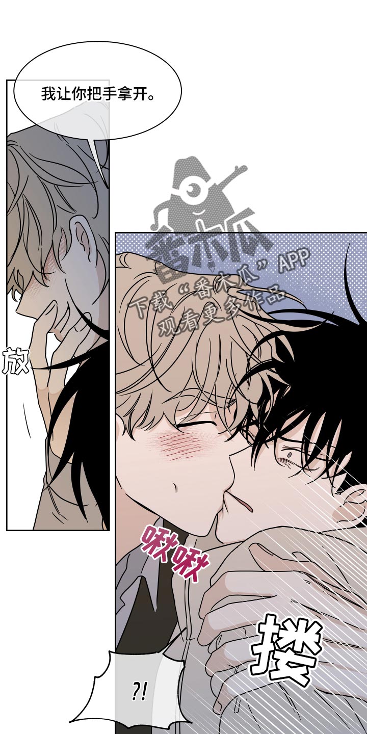 第41章：被骗了4