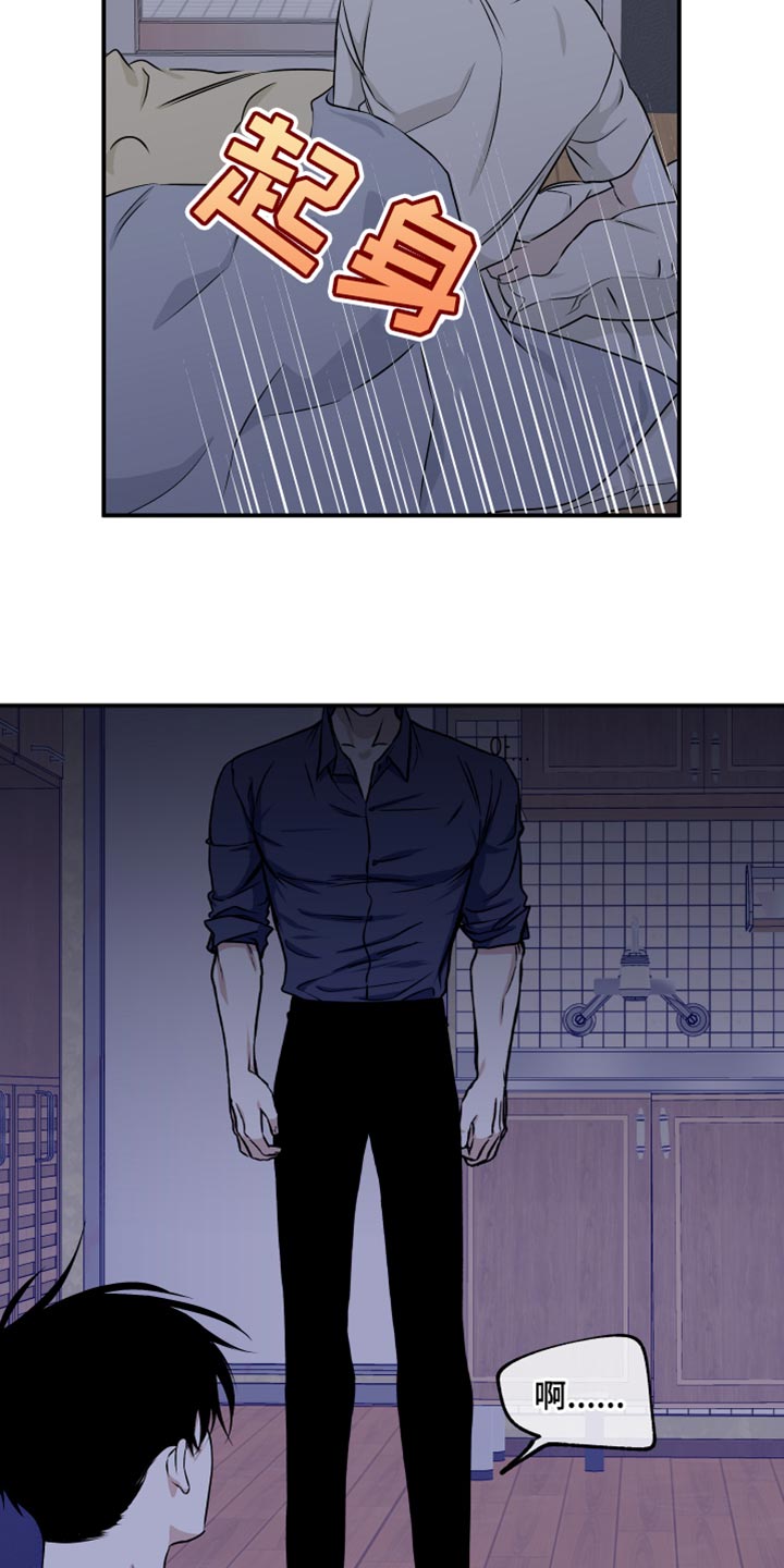 第105章：【第二季】我现在需要你1