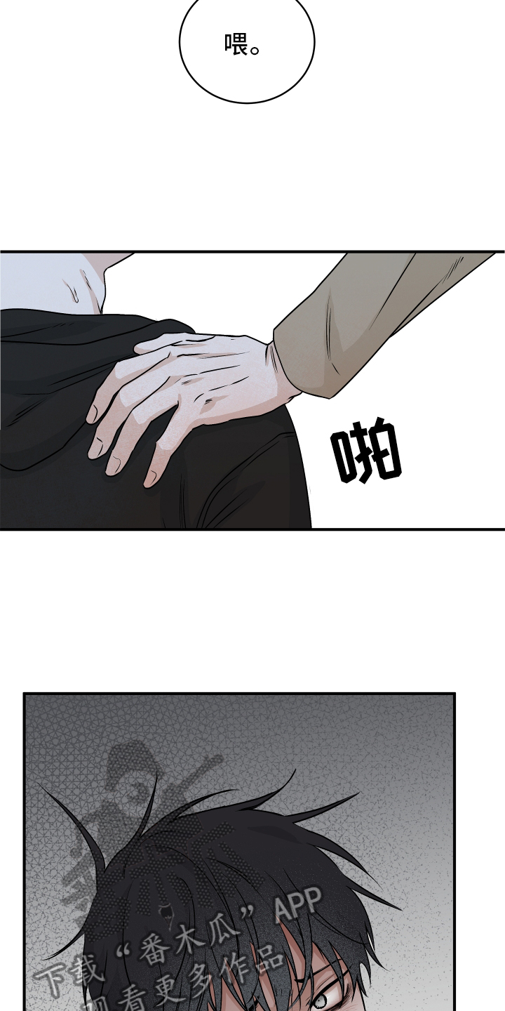 第62章：【第二季】解释4