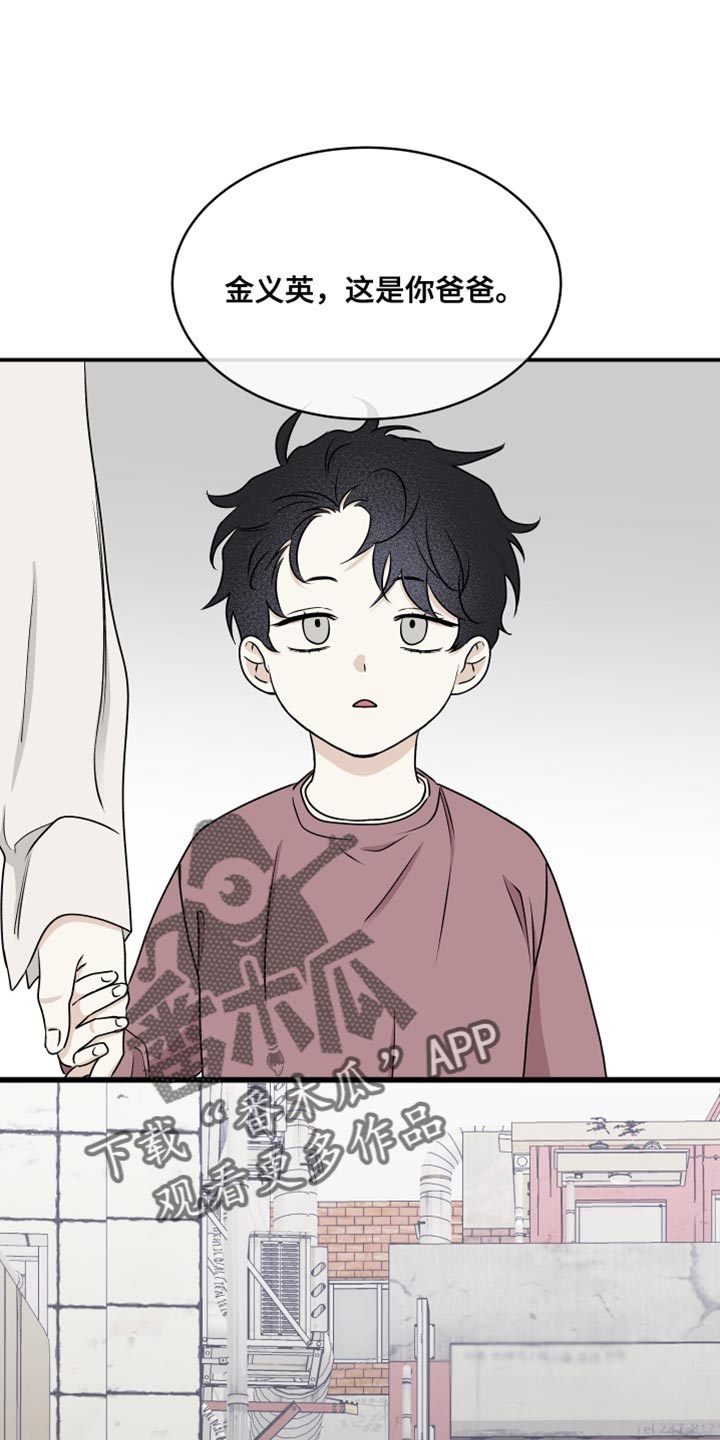 第121章：【第二季】骗子0