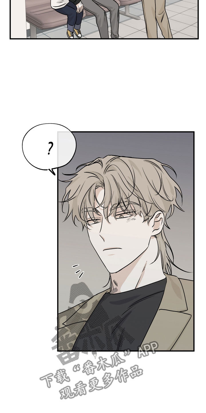 第61章：【第二季】测性别4