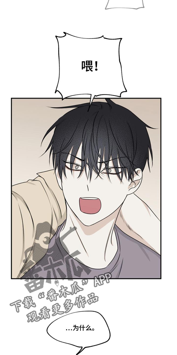 第103章：【第二季】多情1