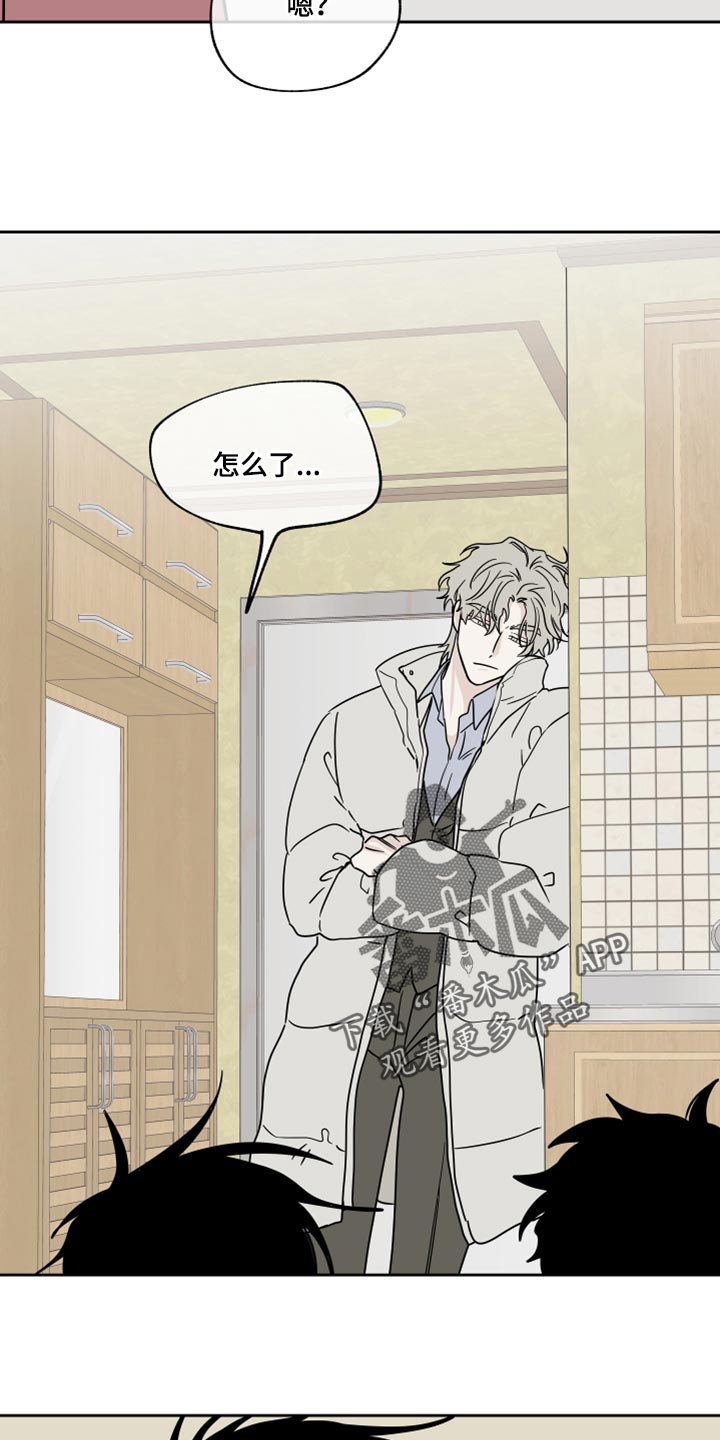 第38章：一起喝一杯3