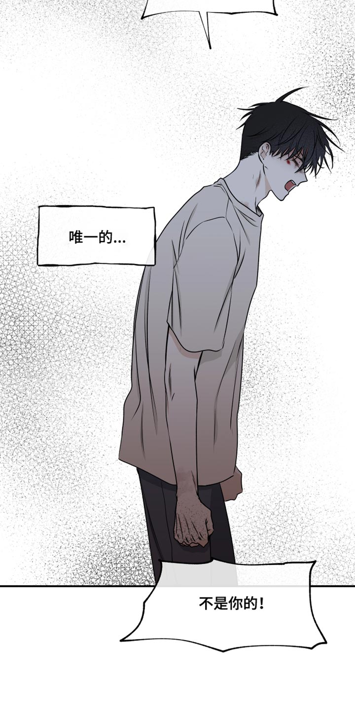 第114章：【第二季】看看你的样子2