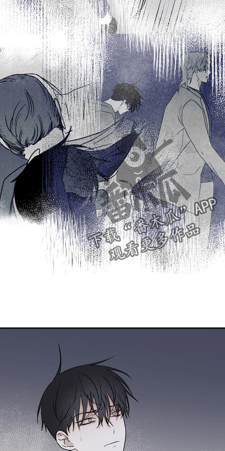 第84章：【第二季】表达一下诚意2