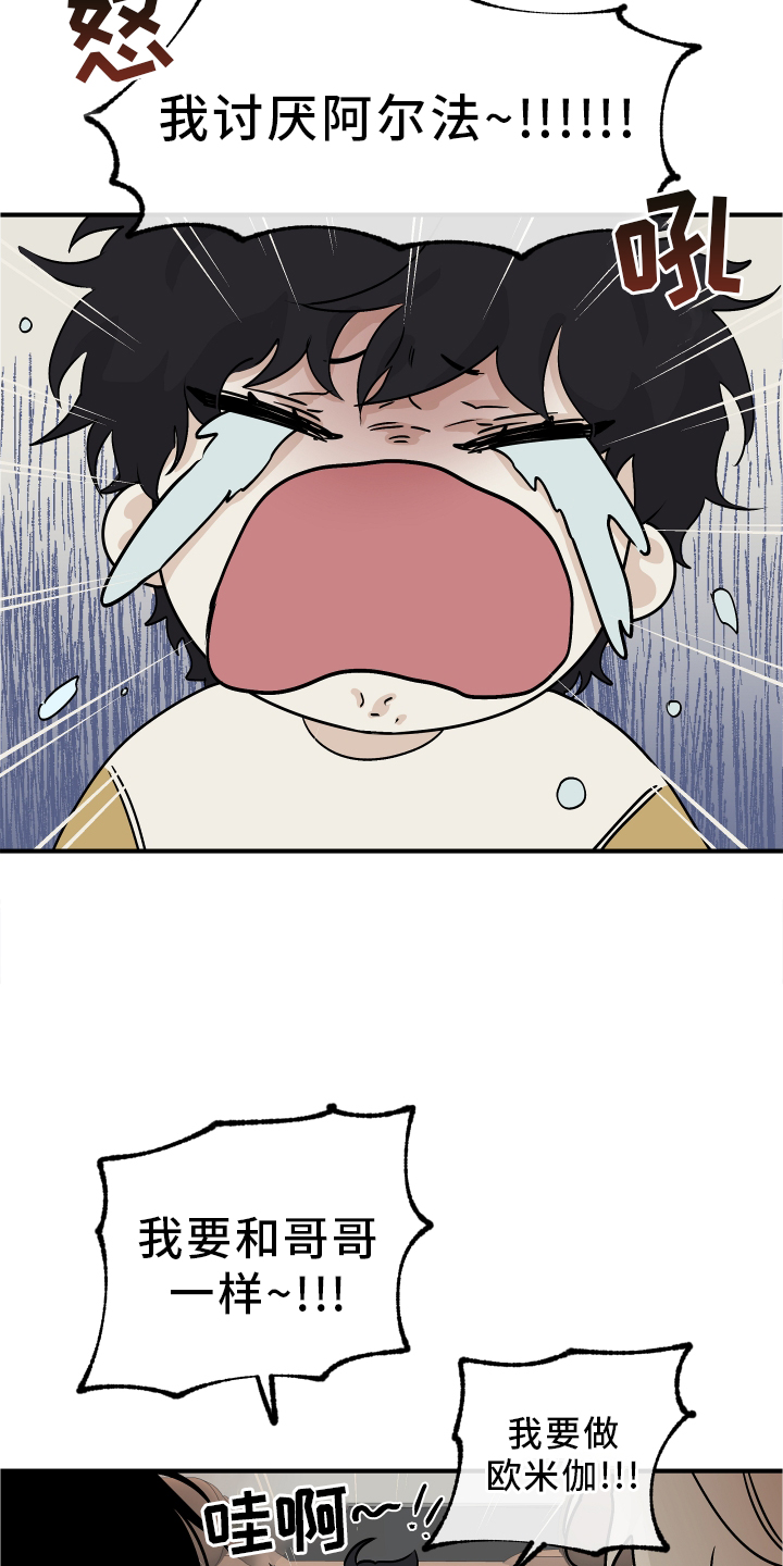 第62章：【第二季】解释4