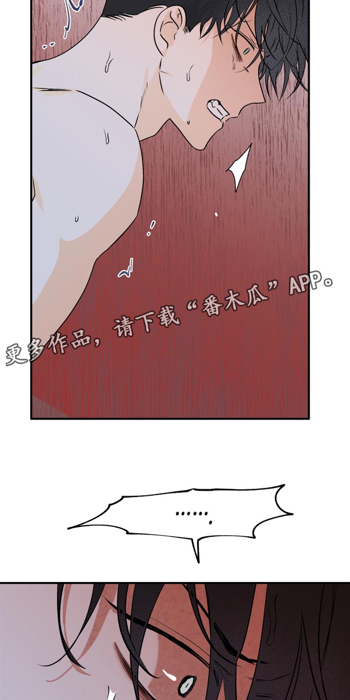 第64章：【第二季】赚大了2