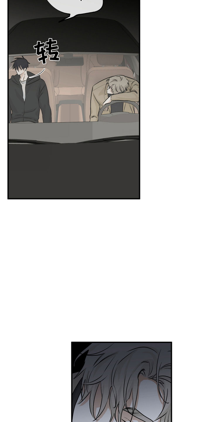 第61章：【第二季】测性别4