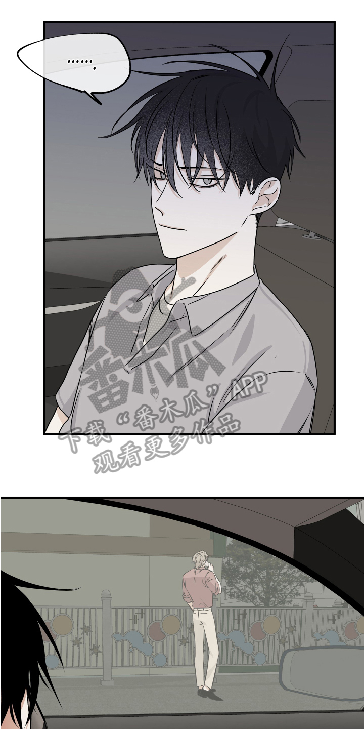 第73章：【第二季】忙碌3