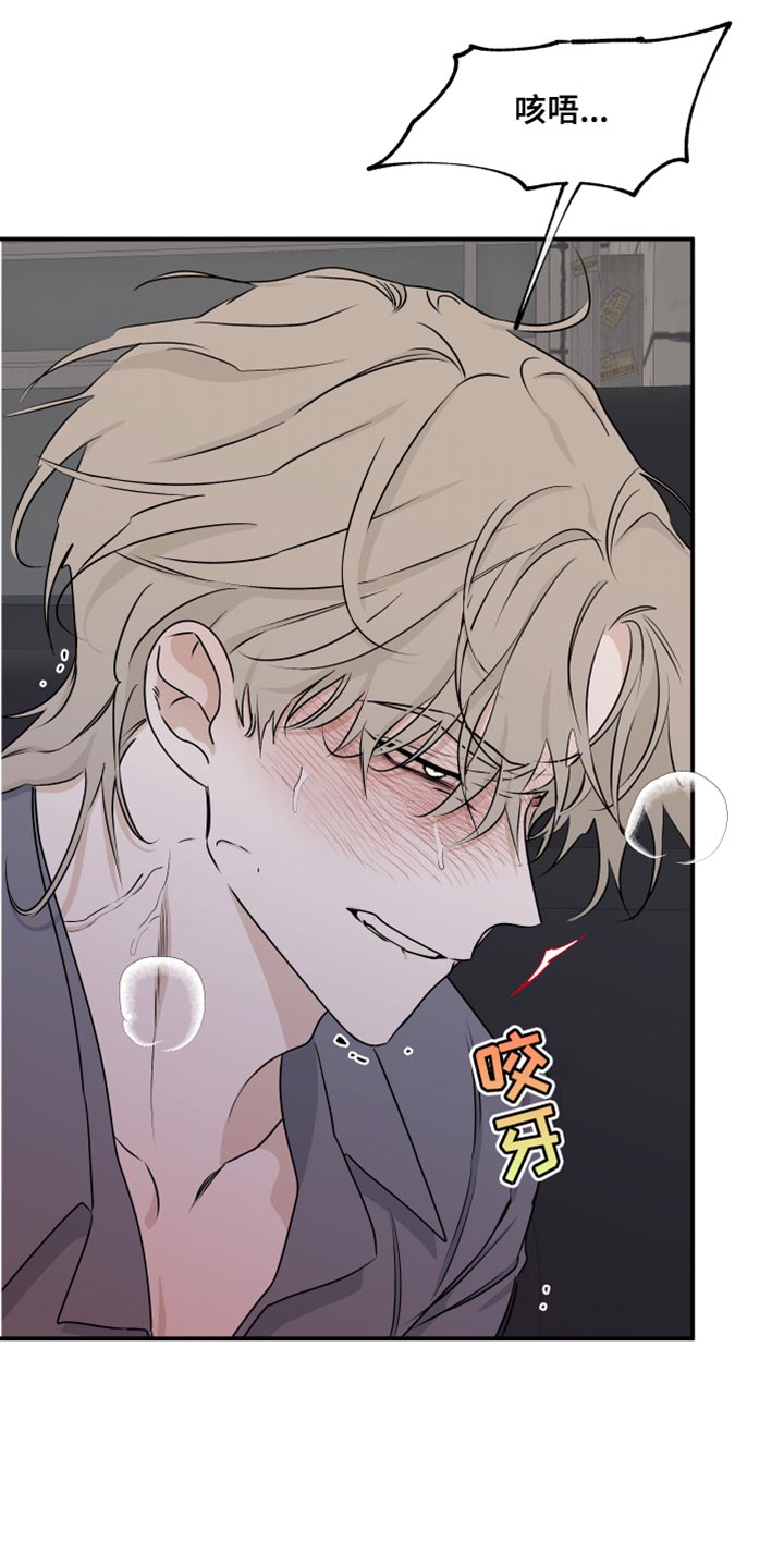 第109章：【第二季】我不可以没有你4