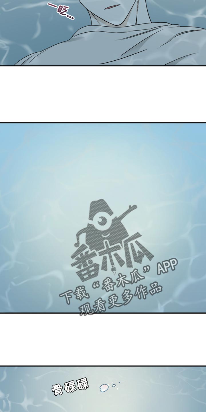 第124章：【第二季完结】我不会让你们再分开4