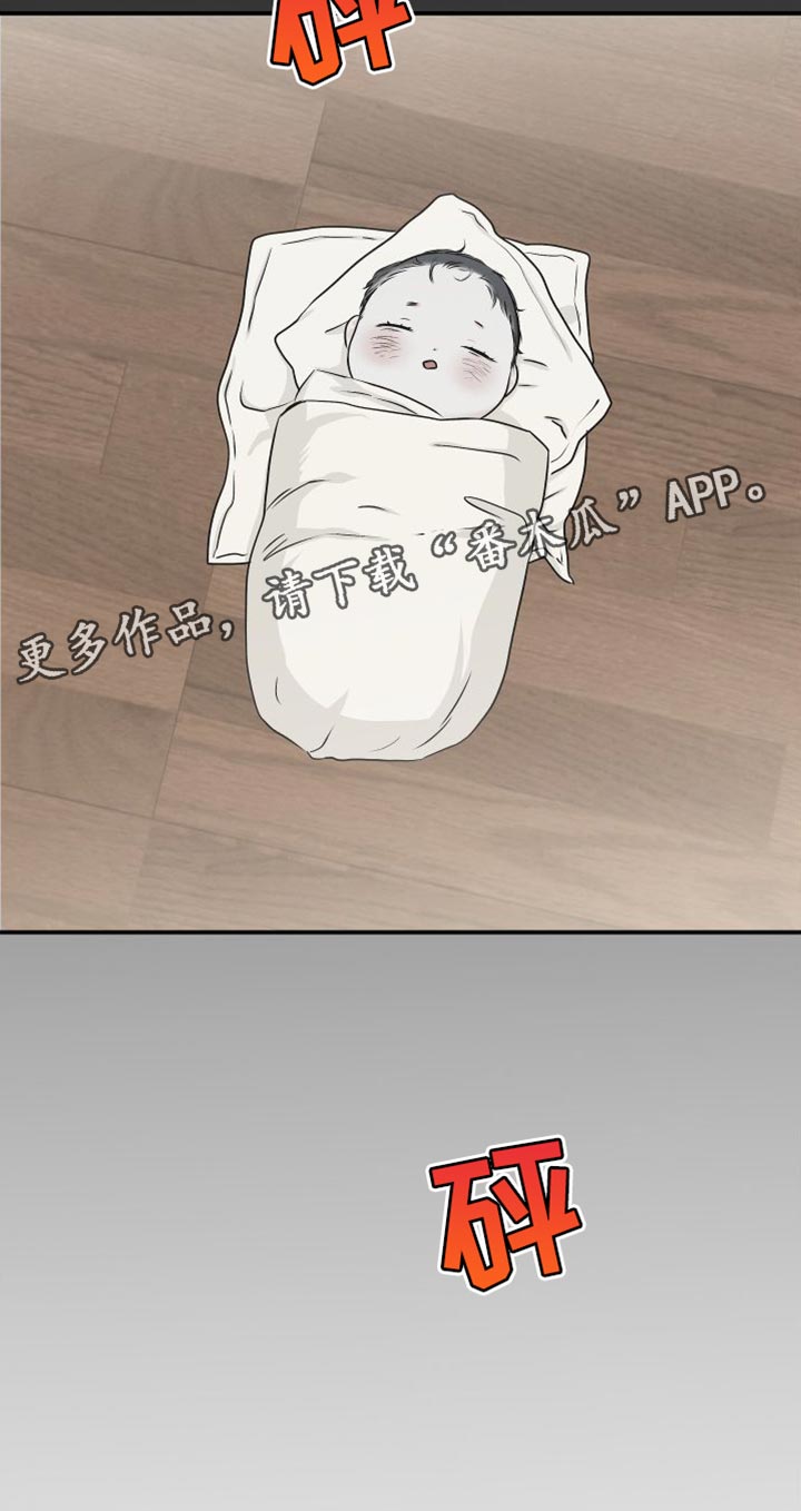 第113章：【第二季】不应该是爱4