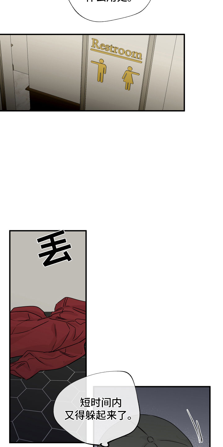 第60章：【第二季】给我钱4