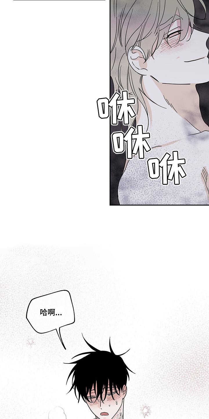 第22章：喜欢热情的4