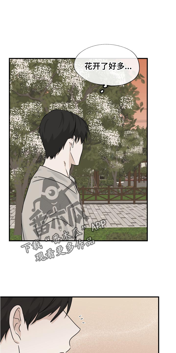 第70章：【第二季】明明是喜欢的0