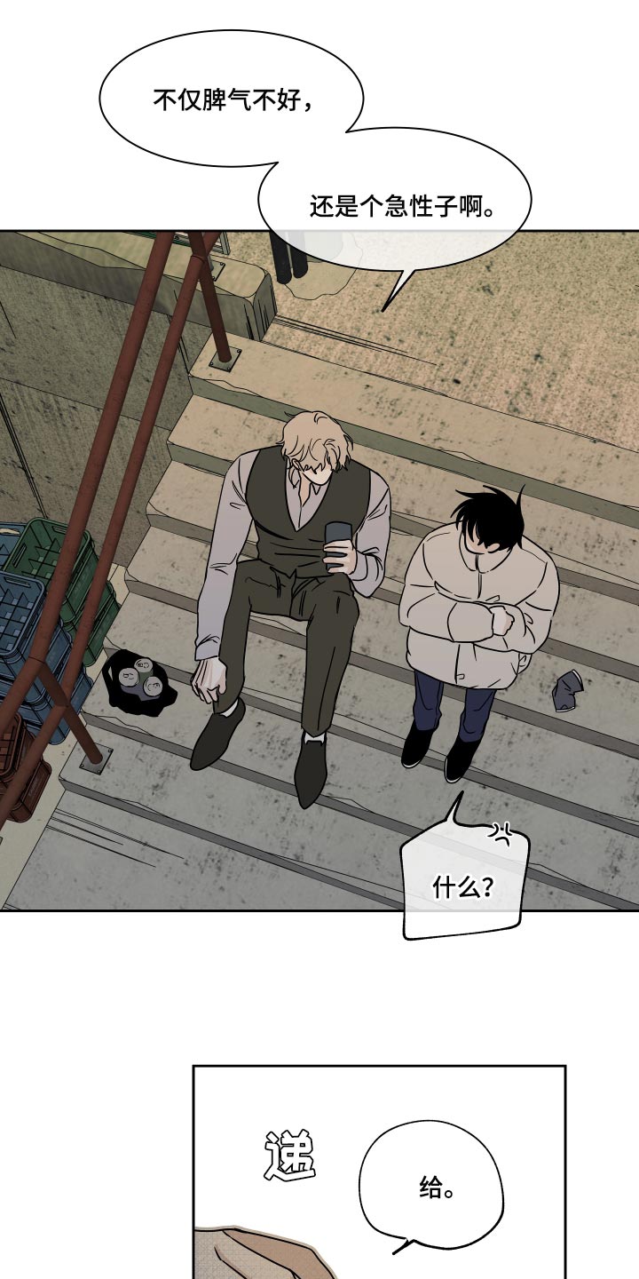 第39章：医药费2