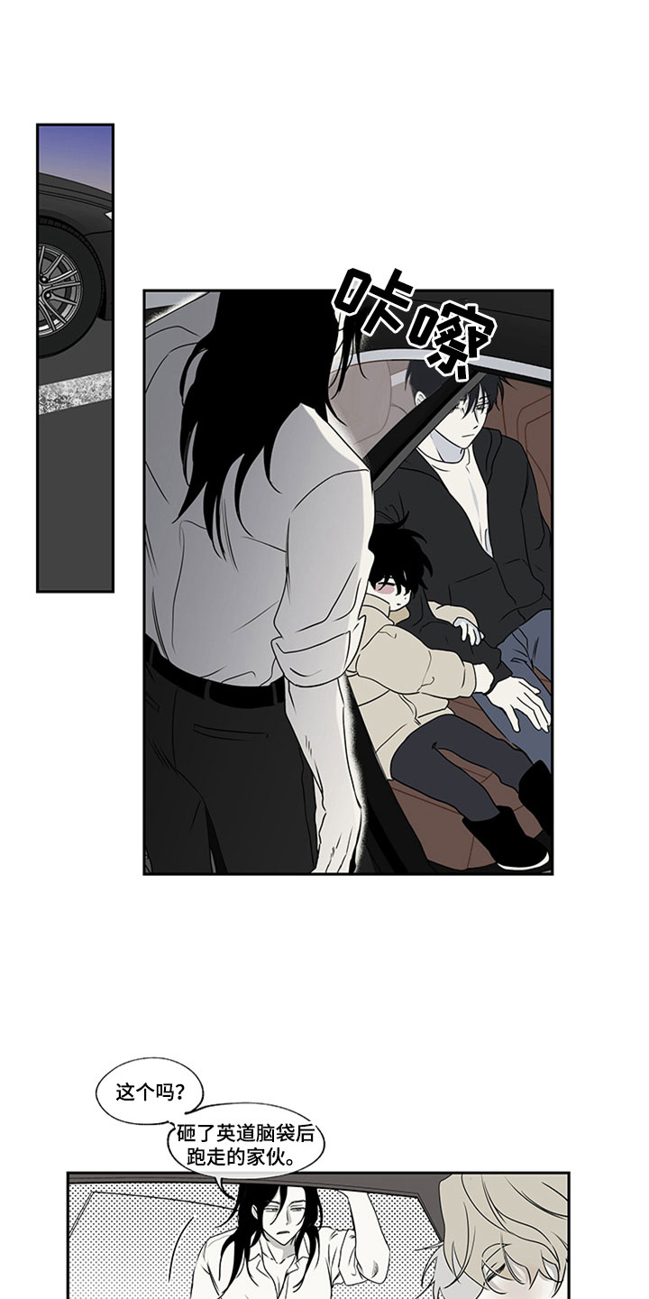 第3章：追债人的盘问0