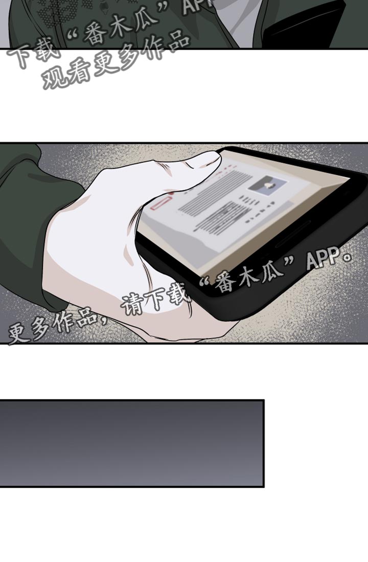 第79章：【第二季】剩下一个办法了3