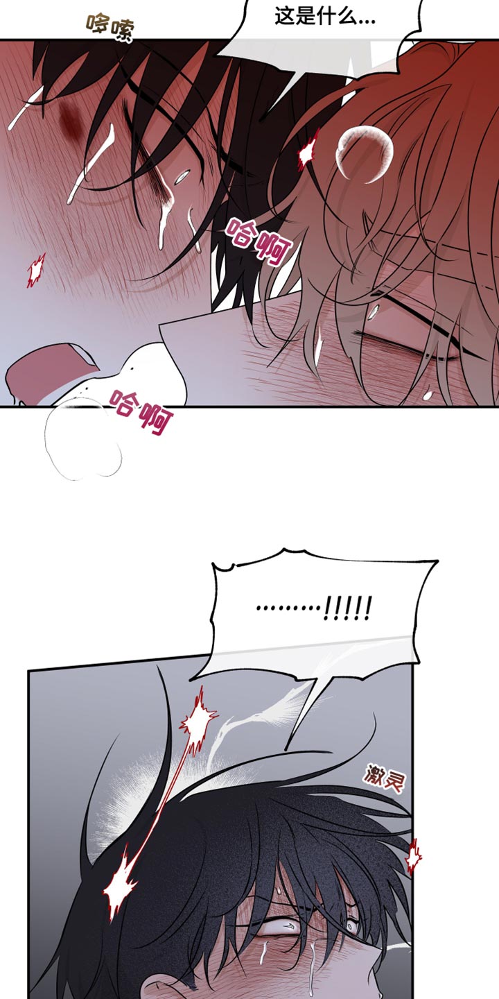 第109章：【第二季】我不可以没有你3