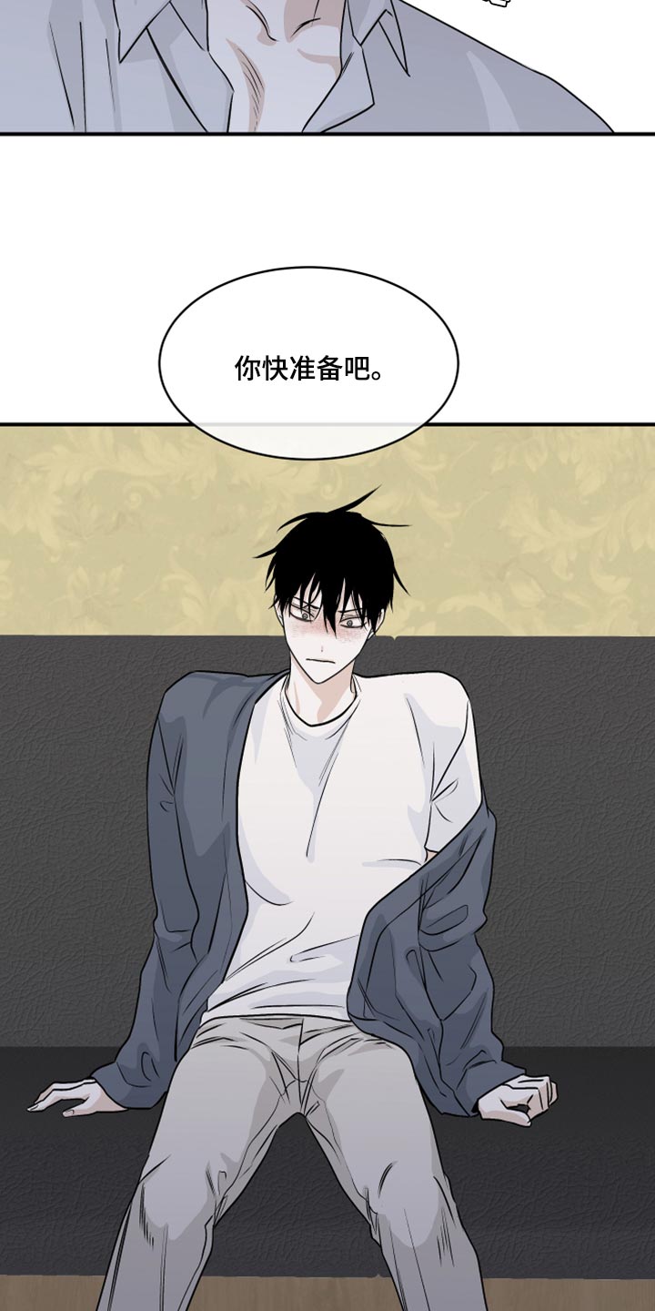 第64章：【第二季】赚大了4