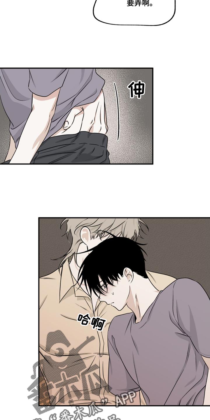 第103章：【第二季】多情4