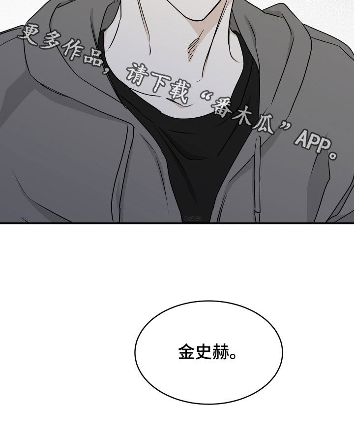 第117章：【第二季】带孩子4