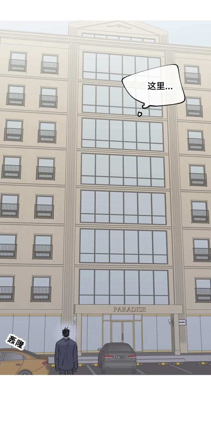 第85章：【第二季】唯一的经济来源0